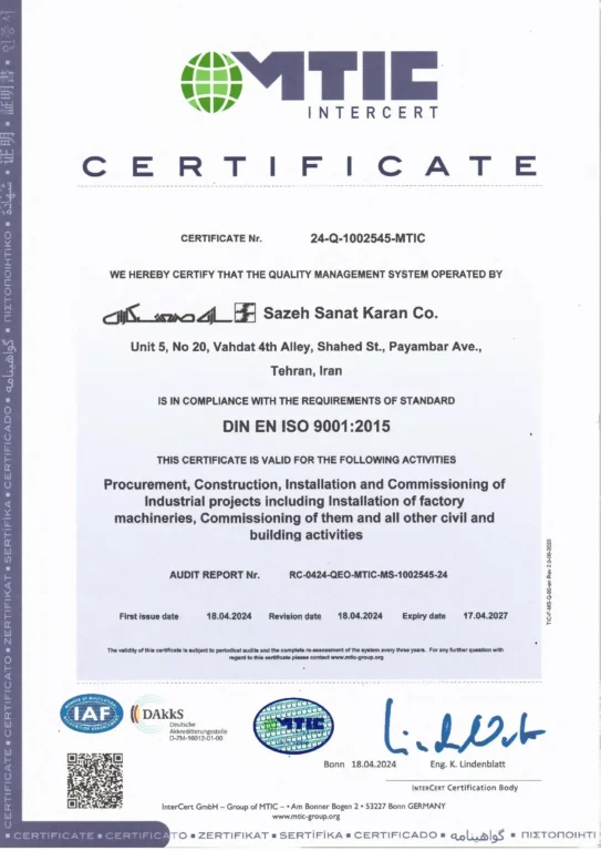 DIN EN ISO 9001-2015